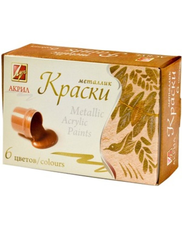 Краска акриловая, металлик