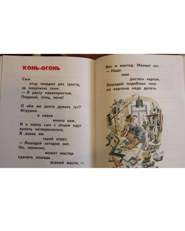 8 книжек для детей
