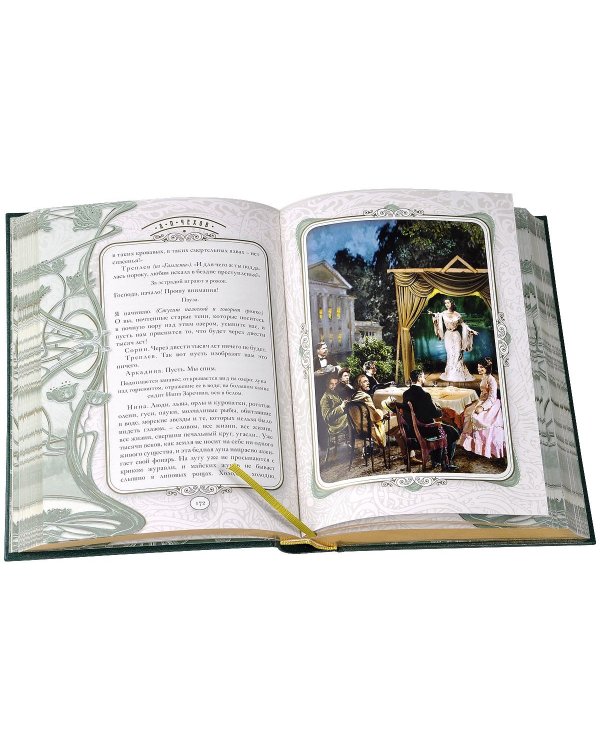 Вишневый сад