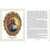 Дополнительное изображение книги «Резьба по дереву. Мастерим вместе с дедушкой / Афанасьев А.Ф.»