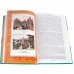 Русская Правда. Устав. Поучение