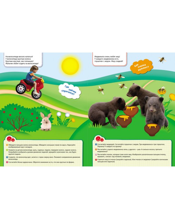 Один,два,три...много!