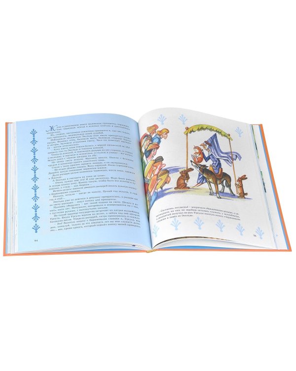 Сказки голубой феи