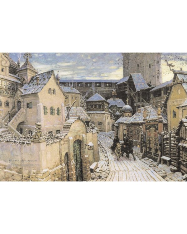 Аполлинарий Васнецов