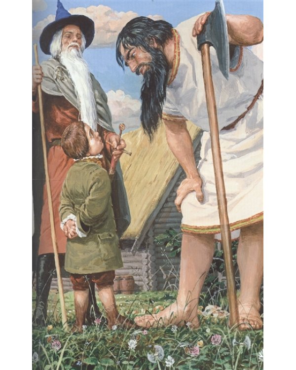 Хоббит, или туда и обратно