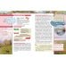 География. 9 класс. Россия: природа, население, хозяйство. Учебник. ФГОС (+ DVD)