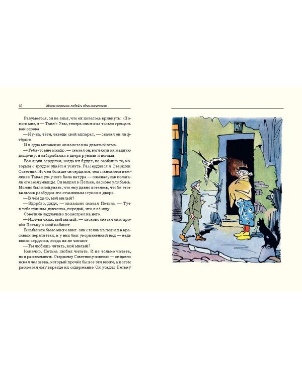 Песочные часы