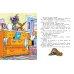 Дополнительное изображение книги «Затейники»