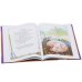 Дополнительное изображение книги «Басни / »