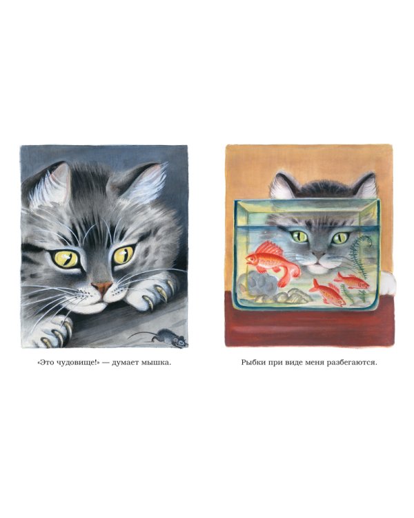 Котенок