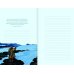 Дополнительное изображение книги «Блокнот. Шедевры живописи Николая Рериха»