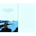 Дополнительное изображение книги «Блокнот. Шедевры живописи Николая Рериха»