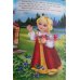 Дополнительное изображение книги «Три медведя. Читаю по слогам»