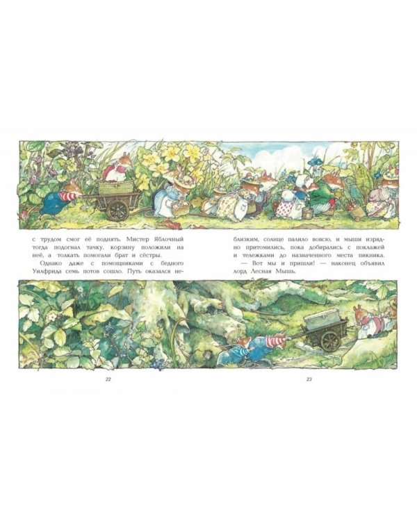 Дополнительное изображение книги «Весенняя история»