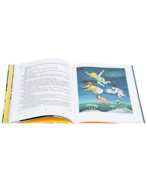 Питер Пэн