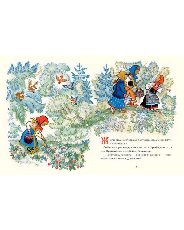Дополнительное изображение книги «Маша и медведь»
