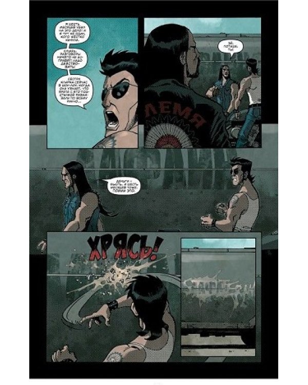 Дорожная ярость