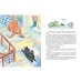 Храбрый Тилли. Записки щенка, написанные хвостом