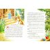 Дополнительное изображение книги «Бабушкины сказки»