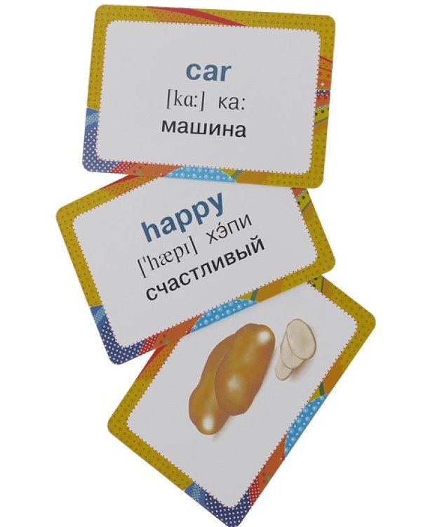 Английский для малышей (коробка)