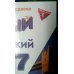 Английский язык. 7 класс. Звездный английский. Starlight. Тренировочные упражнения в формате ОГЭ (ГИА)