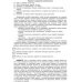 Что знает малыш в 3-4 года. Тесты