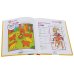 Лучшая книга логических игр и головоломок для самых умных