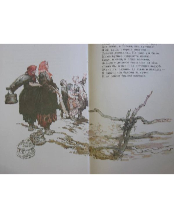 Дедушка Мазай и зайцы