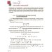 Математика. 9 класс. Учебник для общеобразовательных организаций. ФГОС