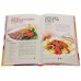 Дополнительное изображение книги «Энциклопедия домашней кулинарии. Вкус нашего детства (количество томов: 2)»