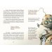 Дополнительное изображение книги «Король Собака»