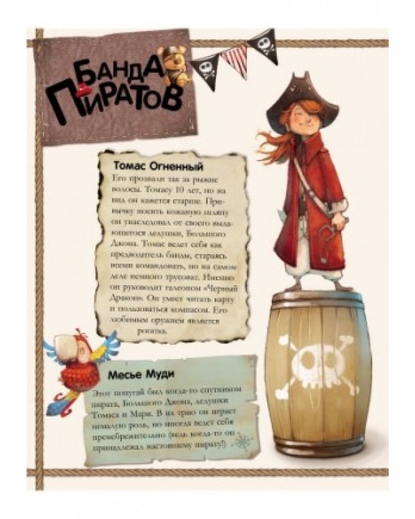 История с бриллиантом