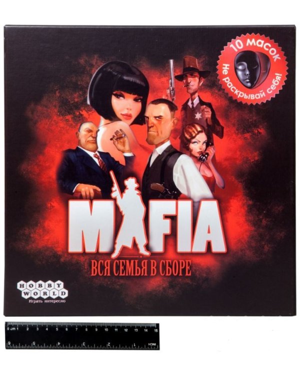 Настольная игра. Мафия. Вся семья в сборе