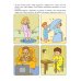 Хочу быть здоровым. Развивающие задания и игра для детей 5-6 лет