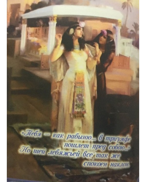 Анна Ахматова. Избранное