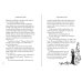 Illustrated Canterbury Tales