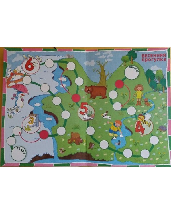 Весна. Учебно-игровой комплект: 2 игры-читалки, игра-бродилка, викторины, дополнительные задания для детей 5-8 лет. ФГОС ДО