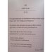 Дополнительное изображение книги «Небо, ветер, звезда и поэзия»