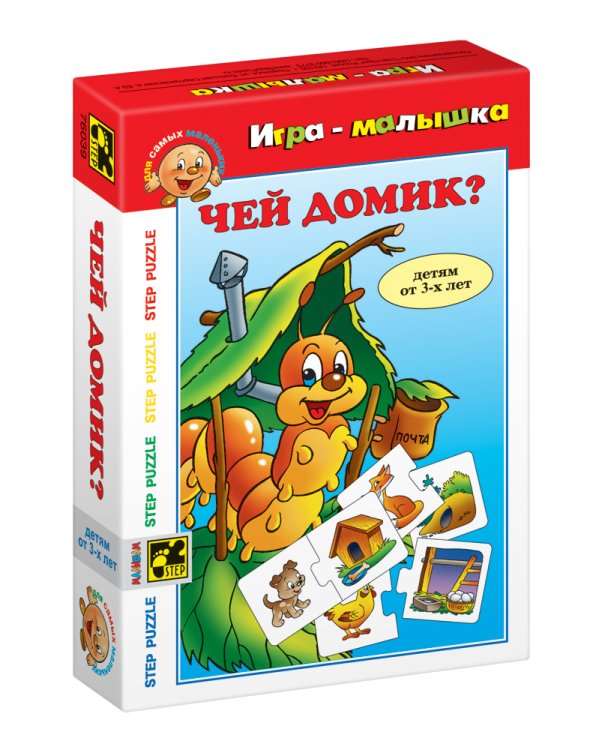 Игра-малышка