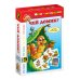 Игра-малышка