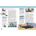 Дополнительное изображение книги «Российская авиация»
