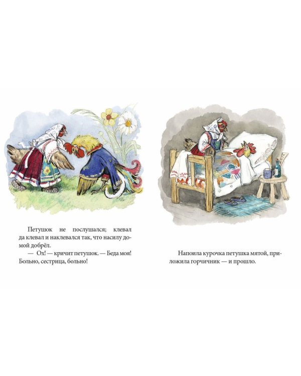 Дополнительное изображение книги «Умей обождать»