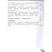 Основы безопасности жизнедеятельности. 9 класс. Учебник. В 3 частях. Часть 3 (IV вид)
