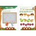 Дополнительное изображение книги «Читаем по слогам. Для детей 4-5 лет»