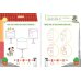 Дополнительное изображение книги «Прописи. Для детей 6-7 лет»