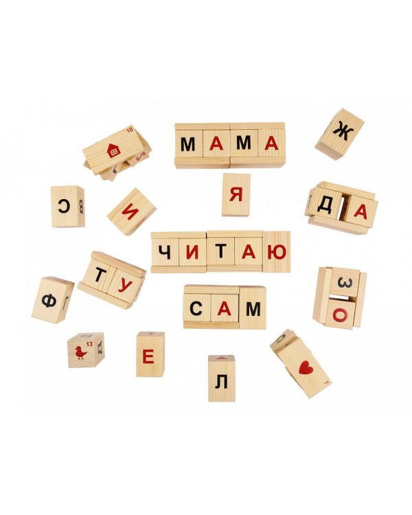 Динамические кубики "Читаю легко"