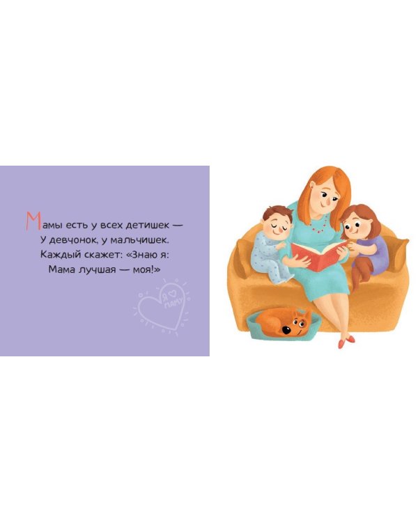 Мир вокруг меня. Комплект из 4 книг (количество томов: 4)