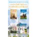 Великая коллекция рассказов о святых и праведниках (комплект из 4 книг) (количество томов: 4)