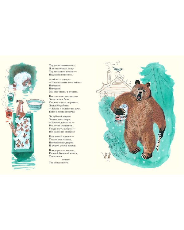 Дополнительное изображение книги «Муравьиная страна»