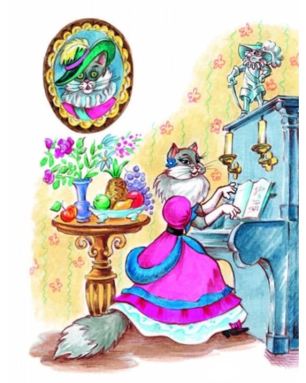 Дополнительное изображение книги «Кошкин дом»